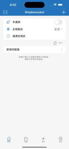 西部世界梯子怎么上android下载效果预览图