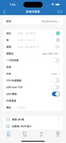 西部世界梯子怎么上android下载效果预览图