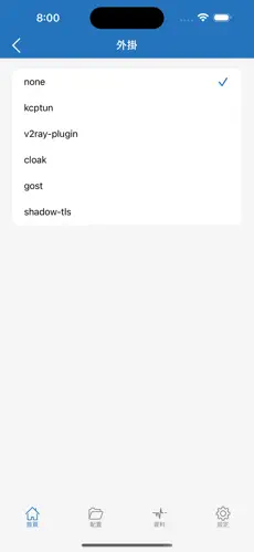 西部世界梯子怎么上android下载效果预览图